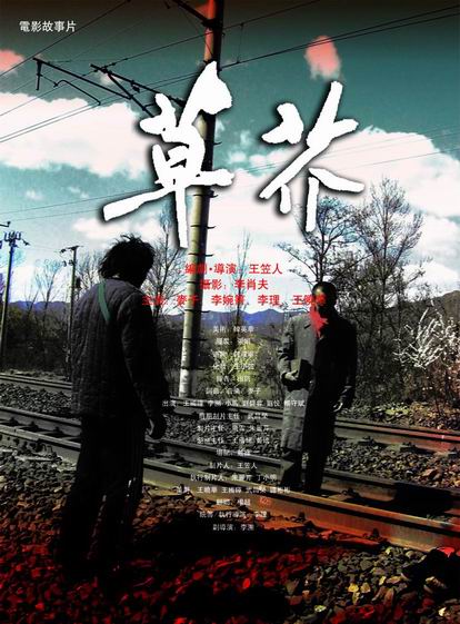 买个假的职工教育专业人员培训合格/证书